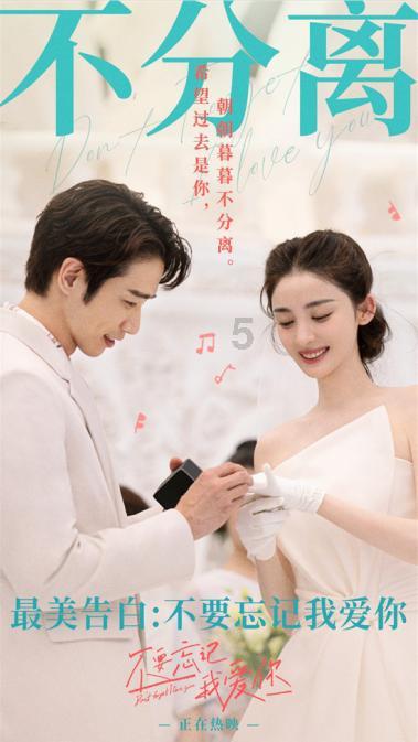 你们相信爱情吗？游戏画面