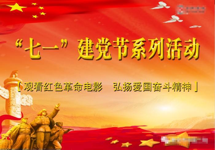 星露谷物语