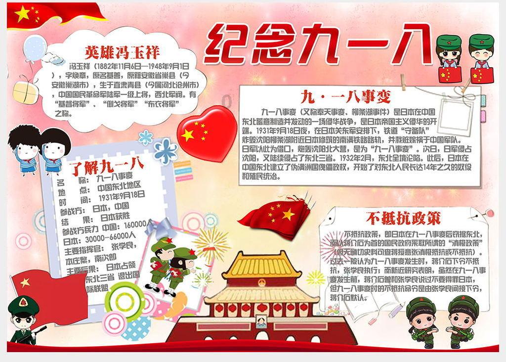今年立春几点几分开始游戏画面