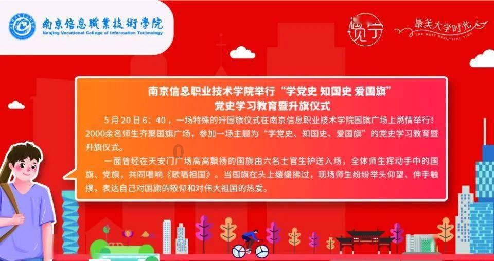 格莱美颁奖典礼